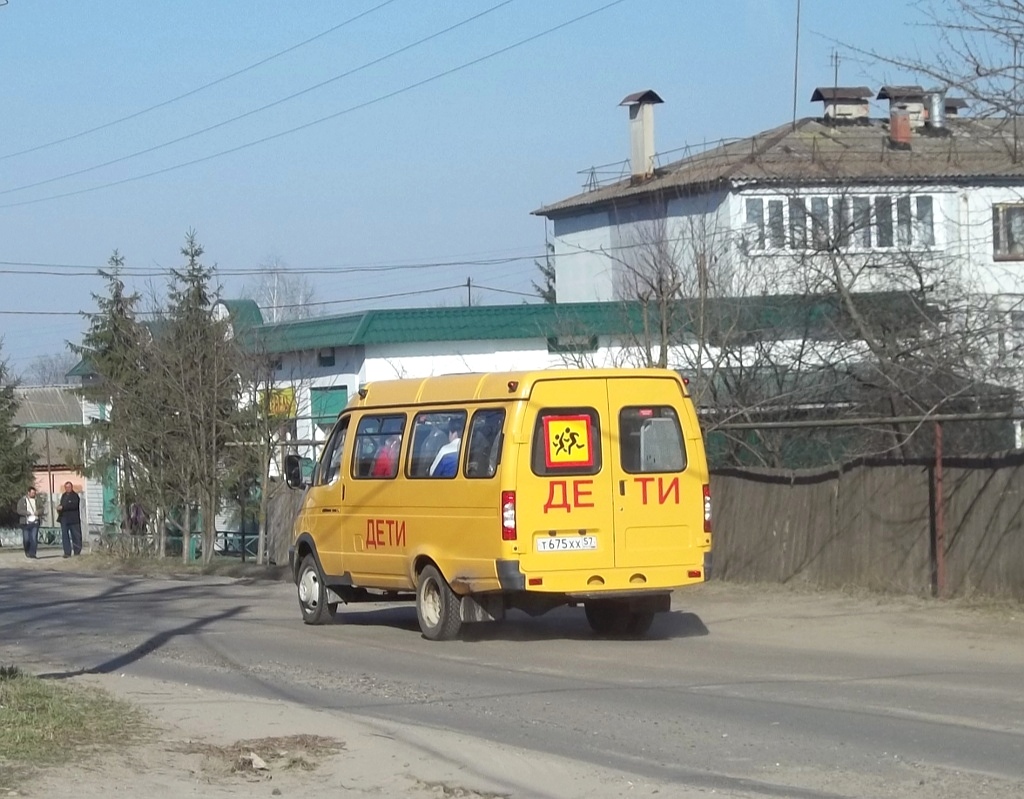 Т 675 ХХ 57 Т 675 ХХ 57
