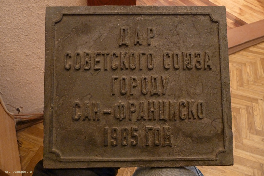106, Орёл - Сан-Франциско. История вагона серии «Ф» №106 106, Орёл - Сан-Франциско. История вагона серии «Ф» №106