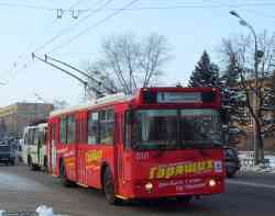 275 