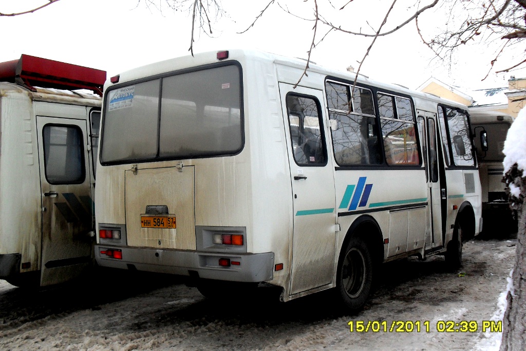 НН 584 57 НН 584 57