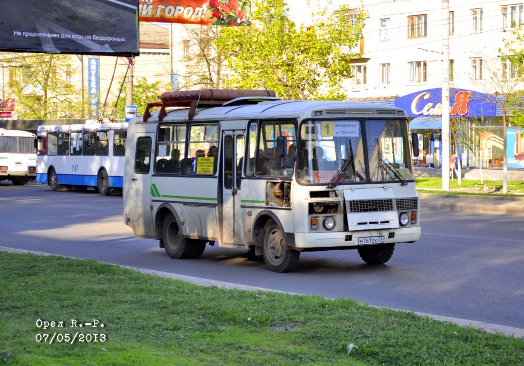  761  57
