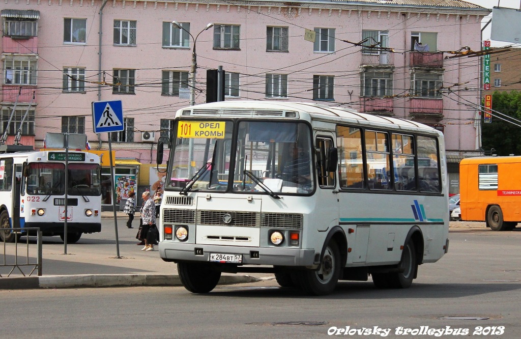  284  57
