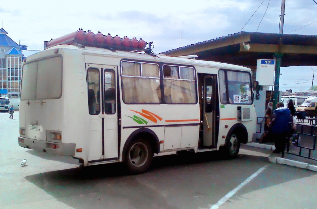 С 536 КС 57 С 536 КС 57