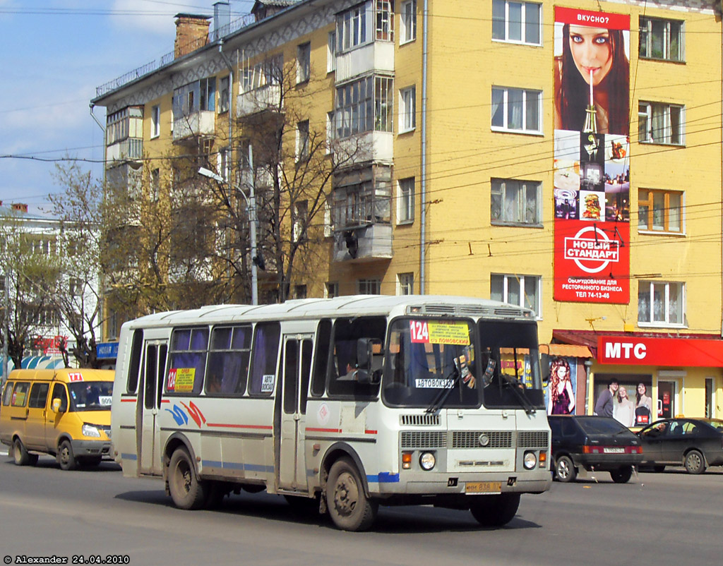 ММ 838 57 ММ 838 57