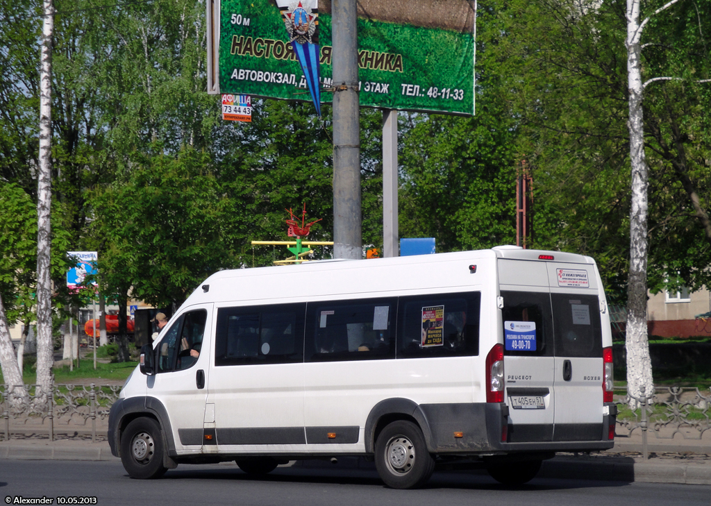 Т 405 ЕН 57 Т 405 ЕН 57