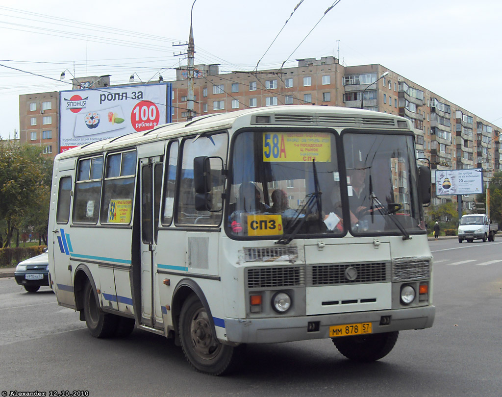 ММ 878 57 ММ 878 57