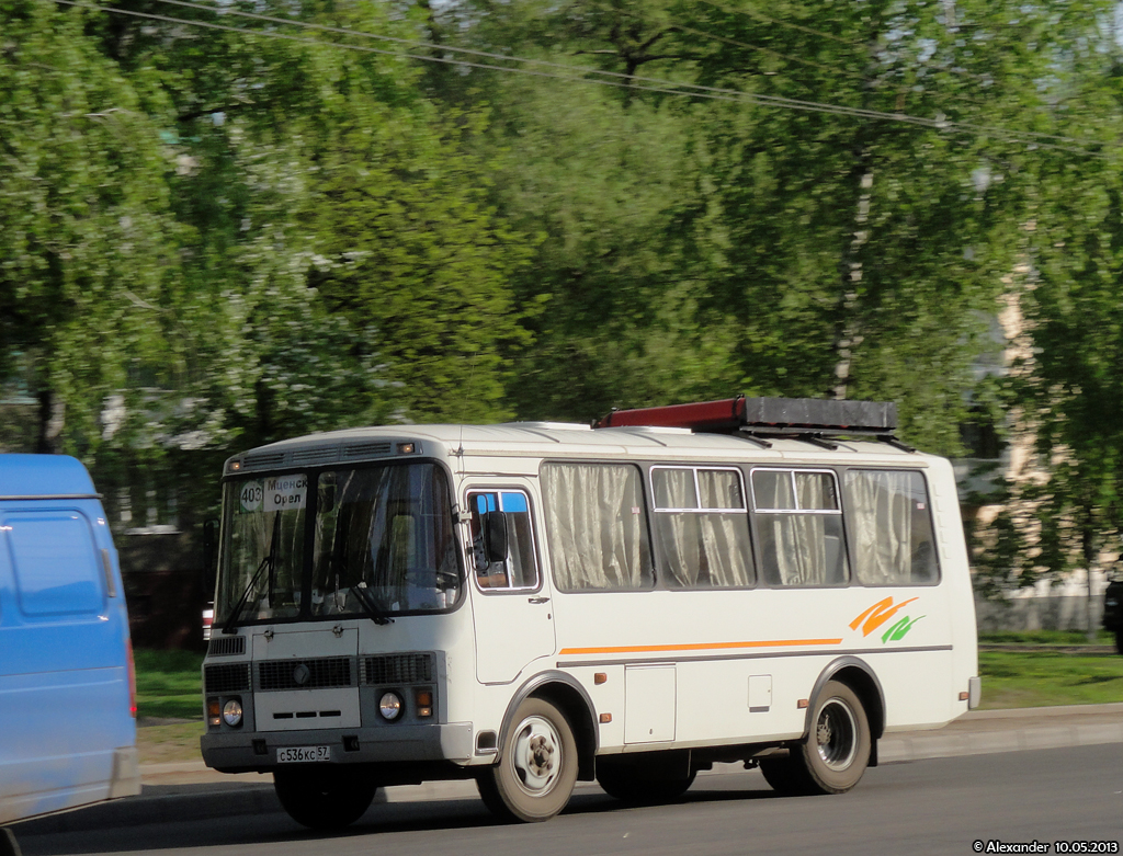 С 536 КС 57 С 536 КС 57