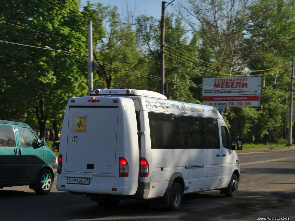 Х 891 ВС 57 Х 891 ВС 57