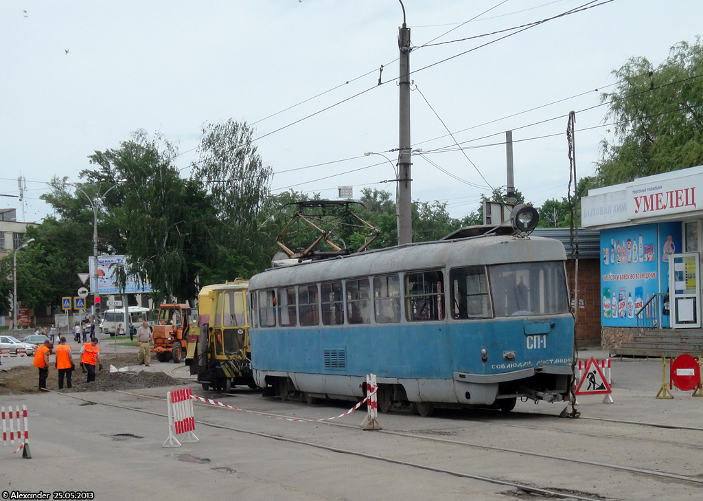 СП-1 СП-1