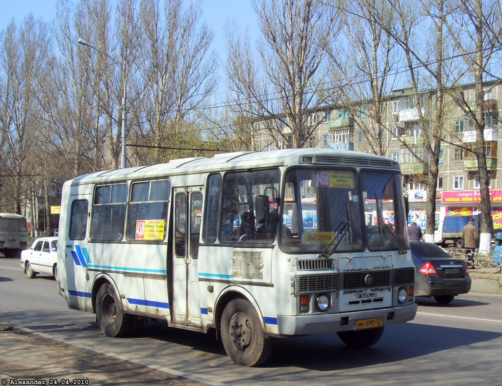 ММ 890 57 ММ 890 57