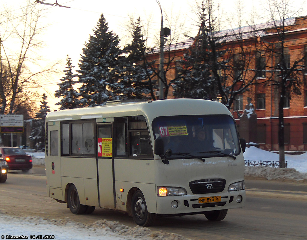 ММ 893 57 ММ 893 57