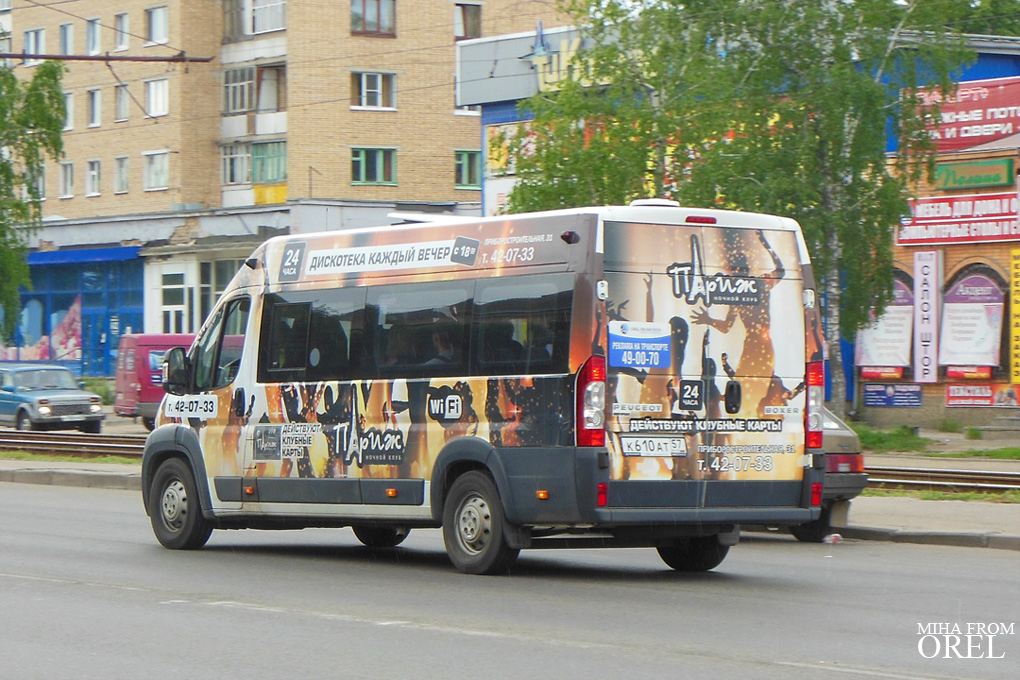  610  57