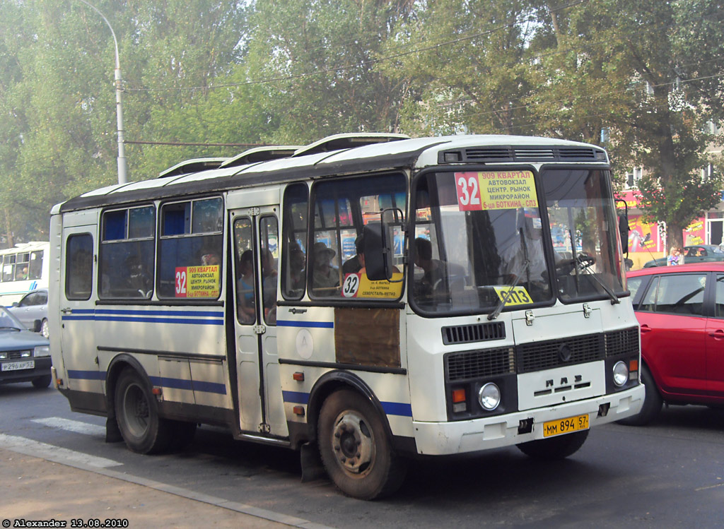 ММ 894 57 ММ 894 57