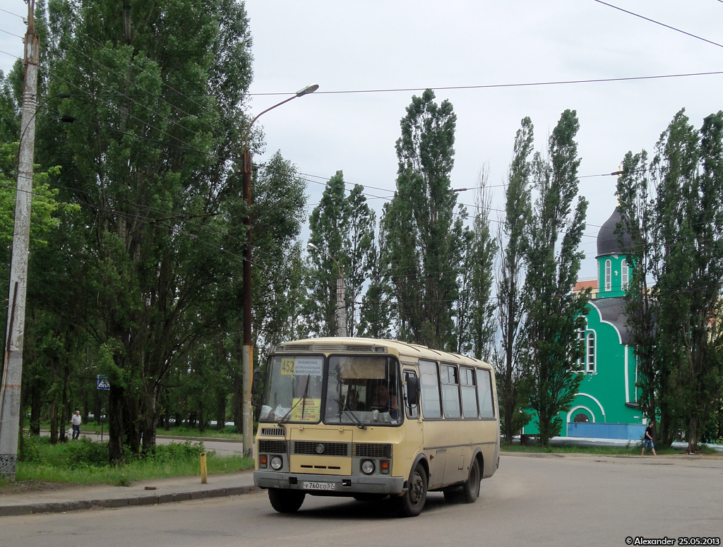 У 760 СО 57 У 760 СО 57