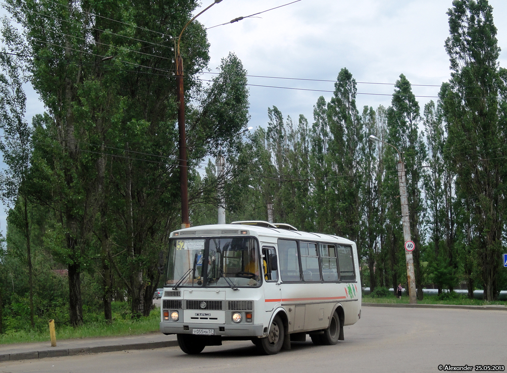 У 055 МА 57 У 055 МА 57