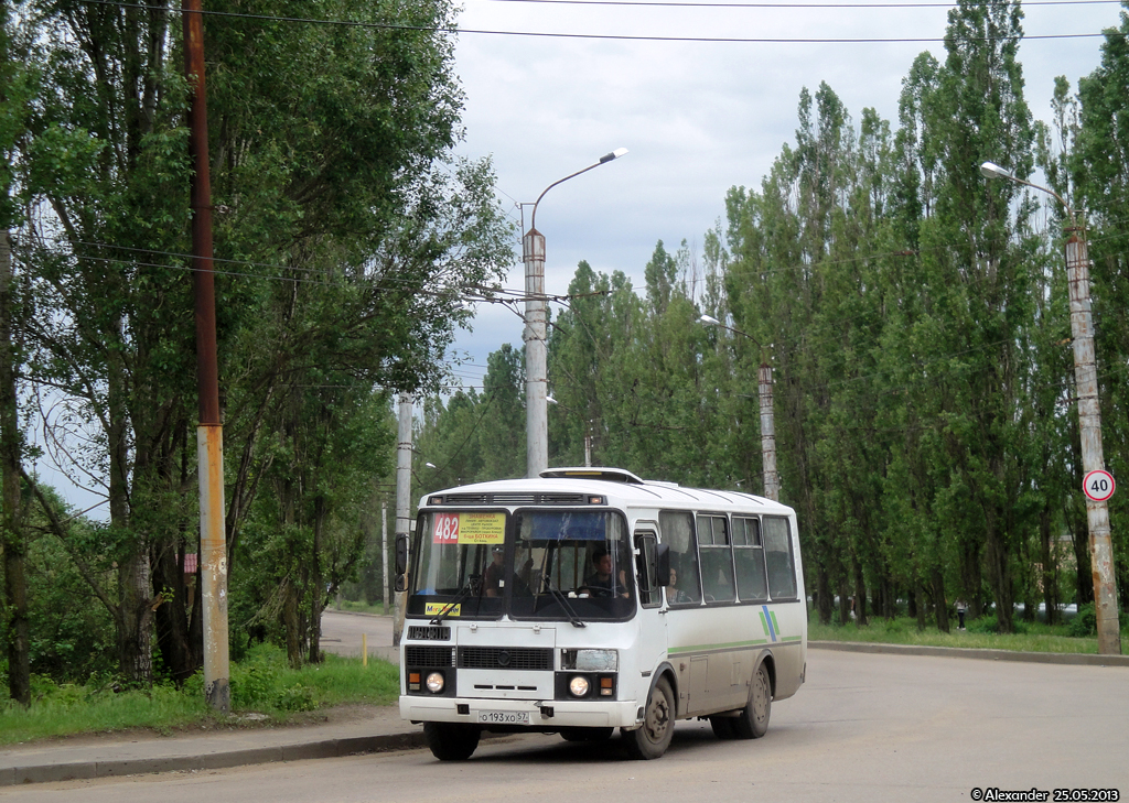 О 193 ХО 57 О 193 ХО 57