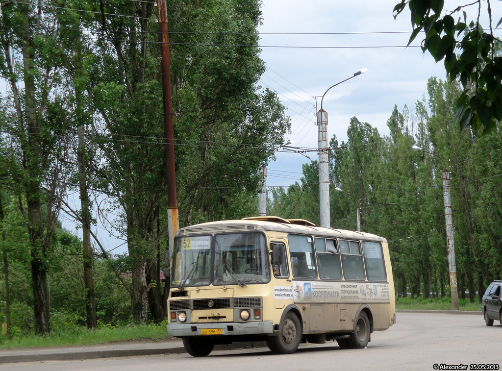 НН 596 57 НН 596 57