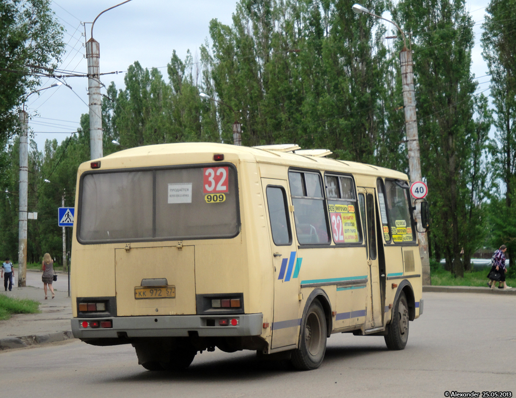 КК 972 57 КК 972 57