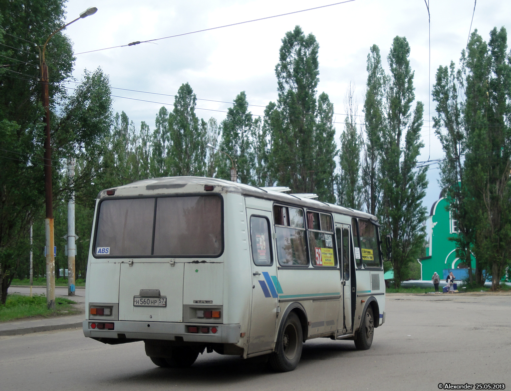 Н 560 НР 57 Н 560 НР 57