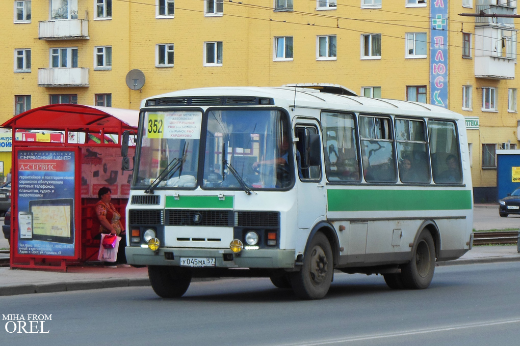 У 045 МА 57 У 045 МА 57