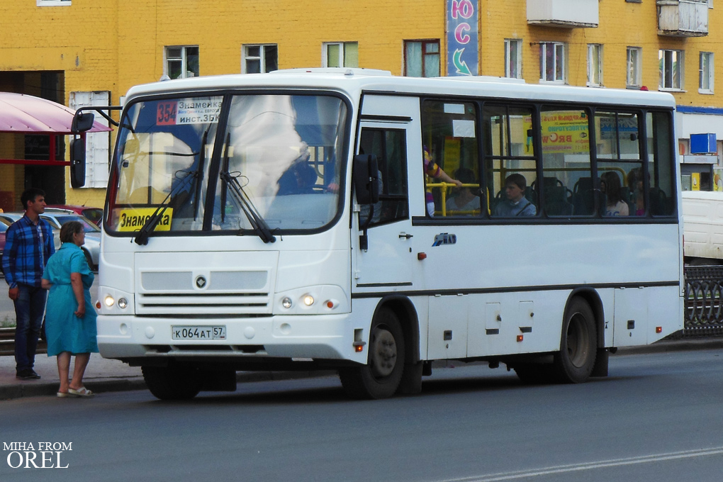 К 064 АТ 57 К 064 АТ 57