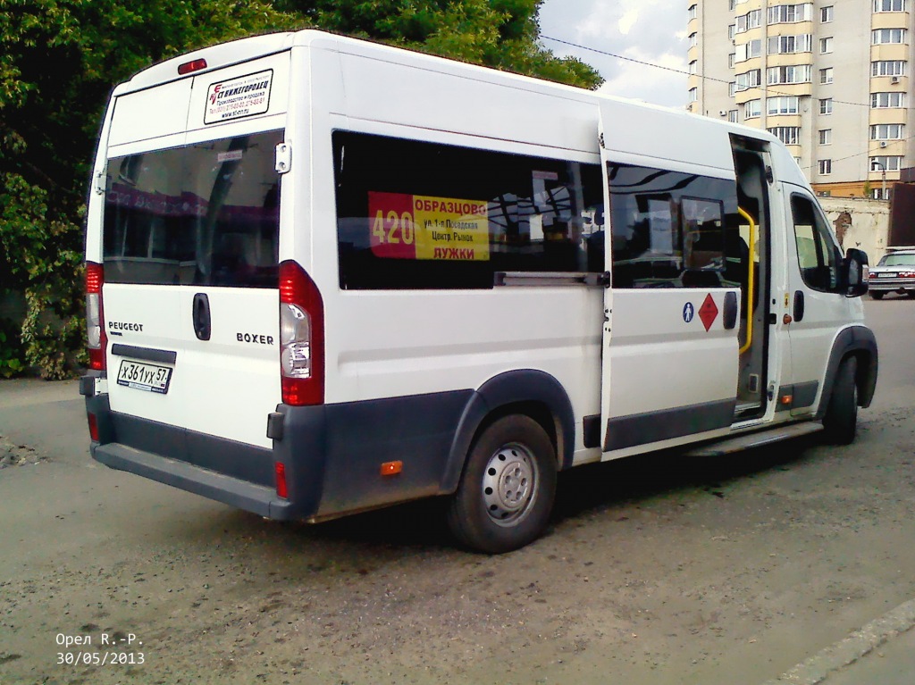 Х 361 УХ 57 Х 361 УХ 57