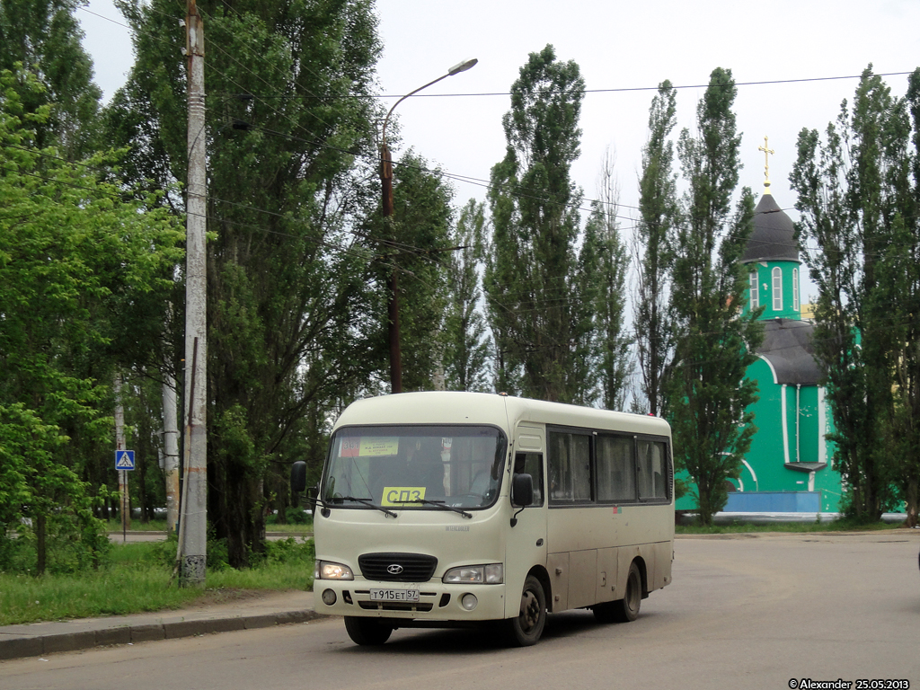Т 915 ЕТ 57 Т 915 ЕТ 57