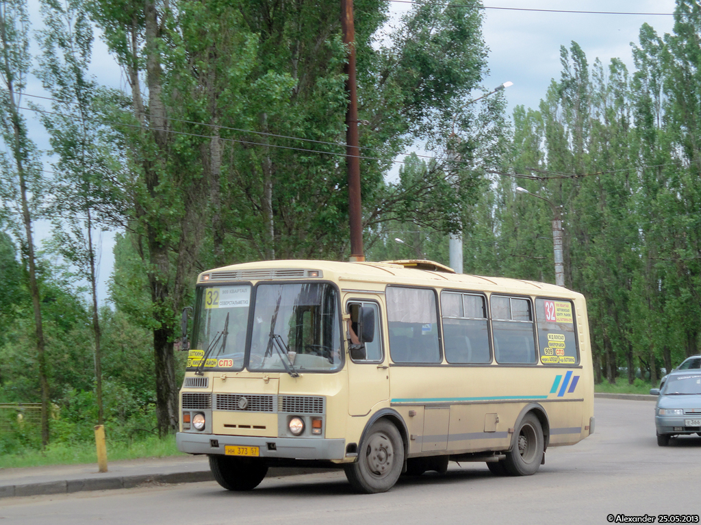 НН 373 57 НН 373 57
