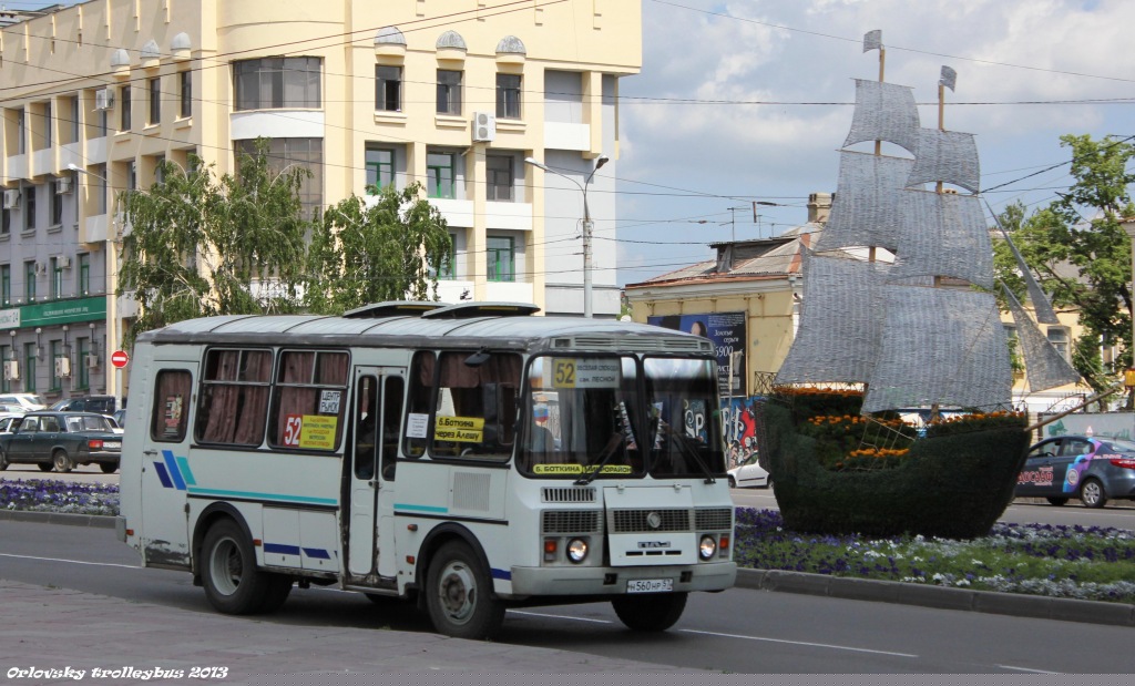  560  57