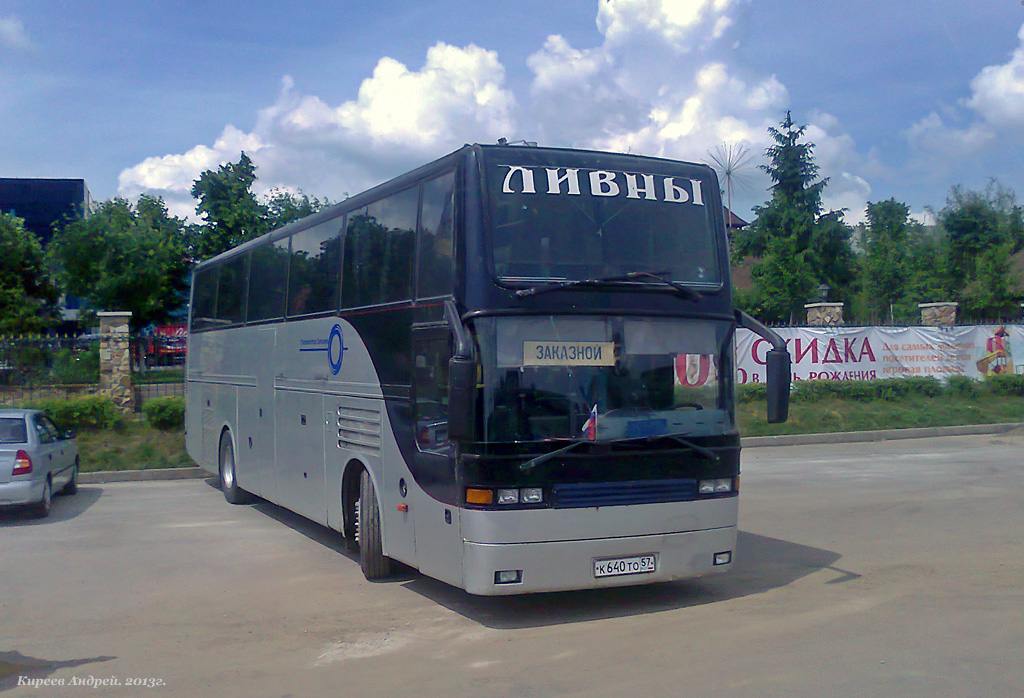  640  57