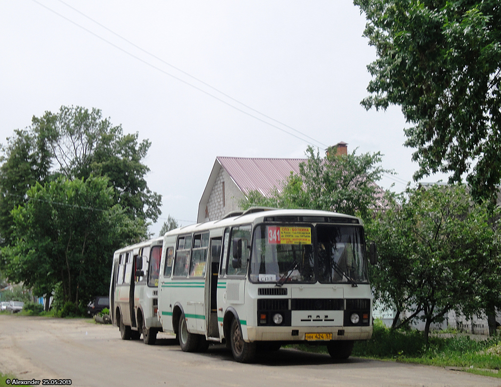 НН 424 57, Н 484 НР 57 НН 424 57, Н 484 НР 57