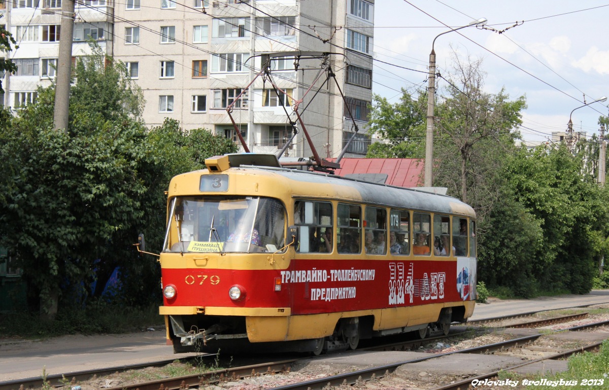 079 079