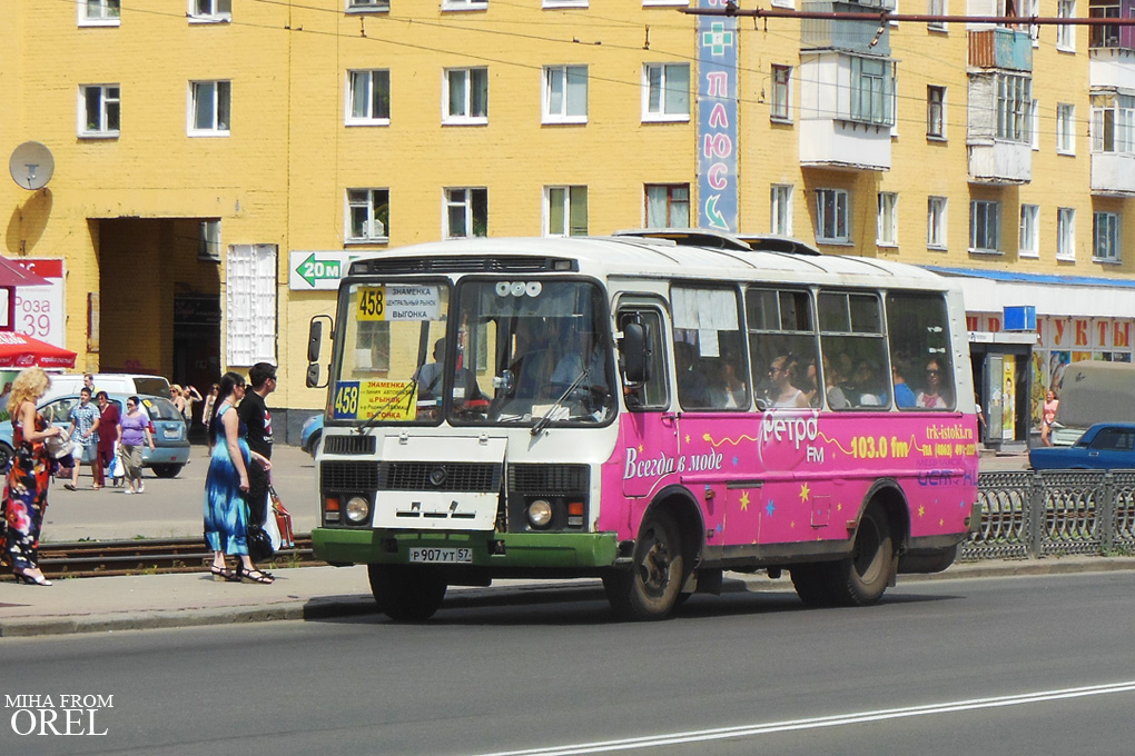  907  57