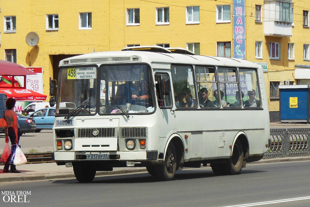  317  57