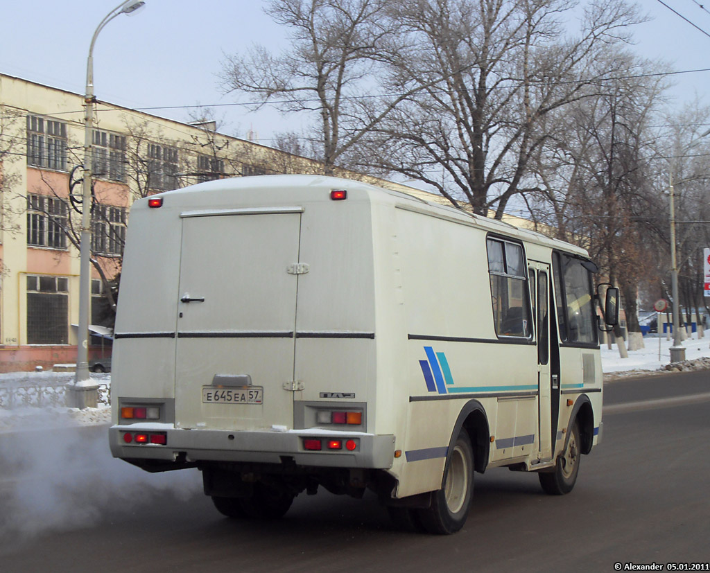 Е 645 ЕА 57 Е 645 ЕА 57