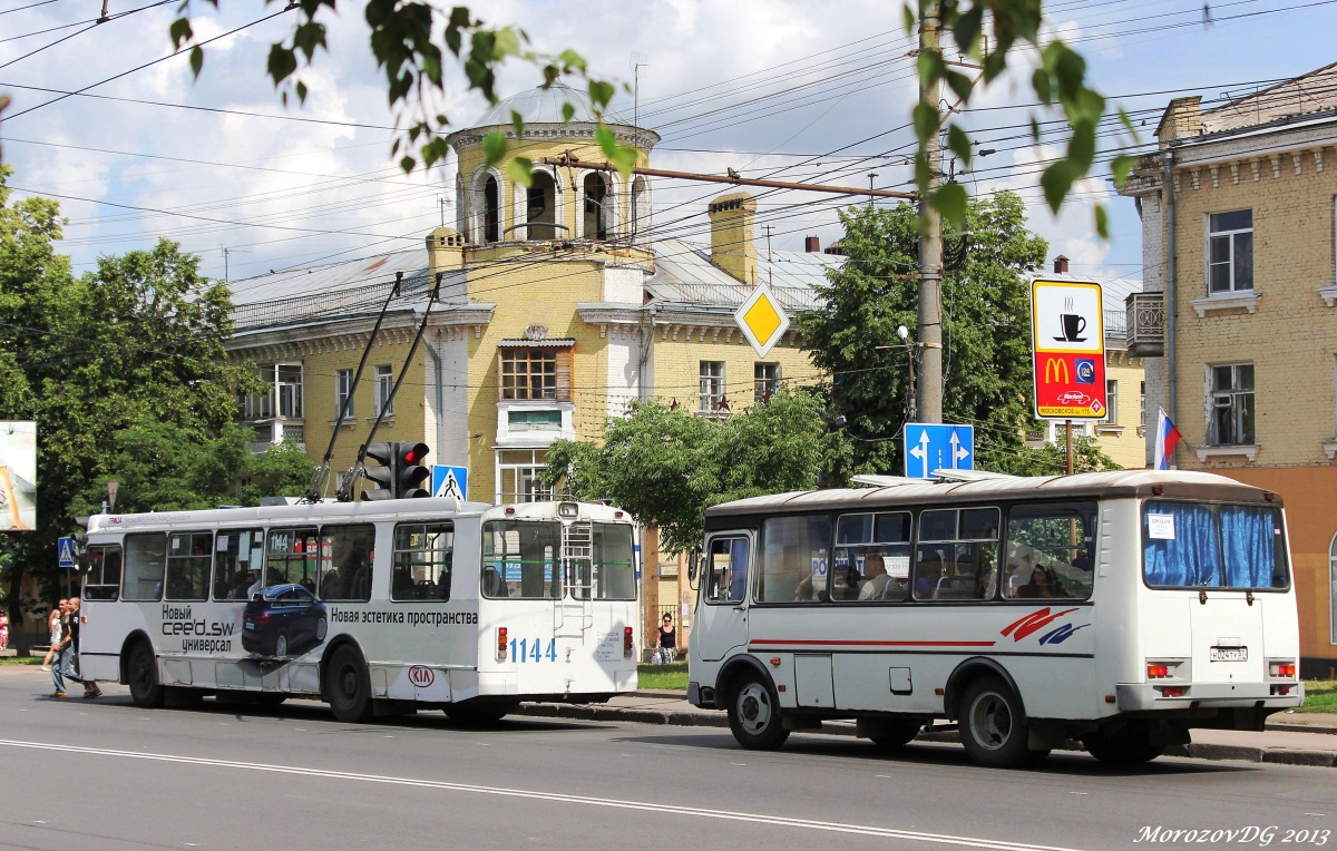 1144, Н 024 ТУ 57 1144, Н 024 ТУ 57