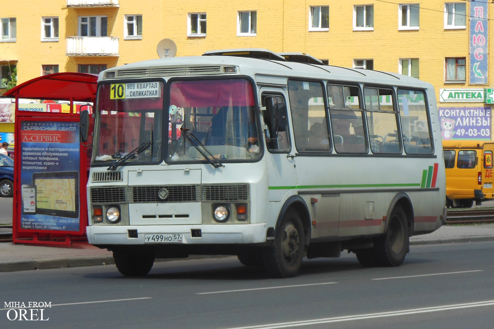 У 499 НО 57 У 499 НО 57