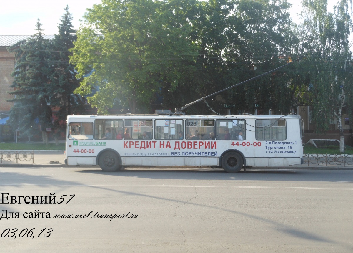 026 026