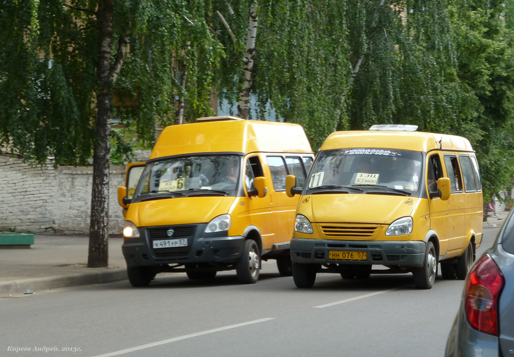 НН 076 57, К 491 УР 57 НН 076 57, К 491 УР 57