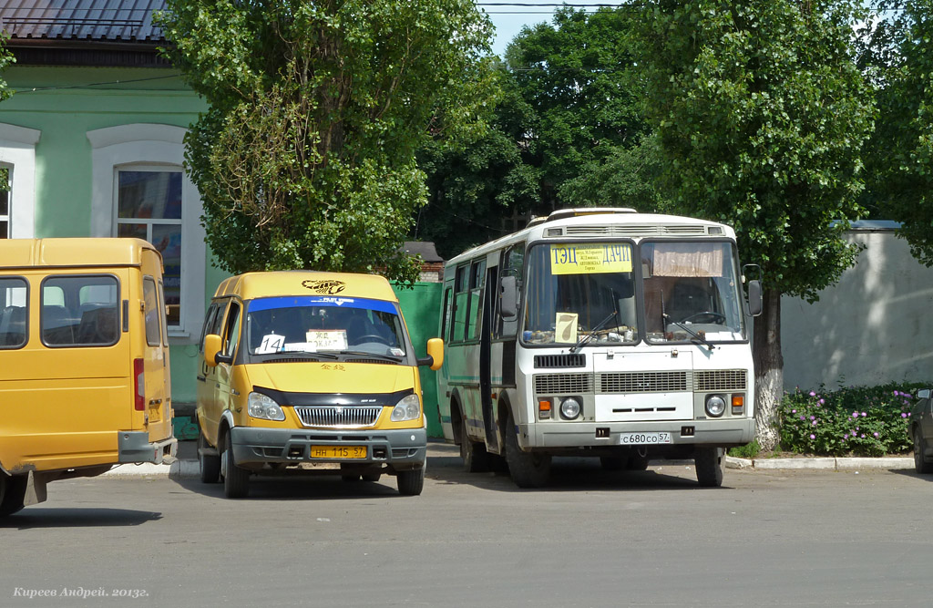 НН 115 57, С 680 СО 57 НН 115 57, С 680 СО 57