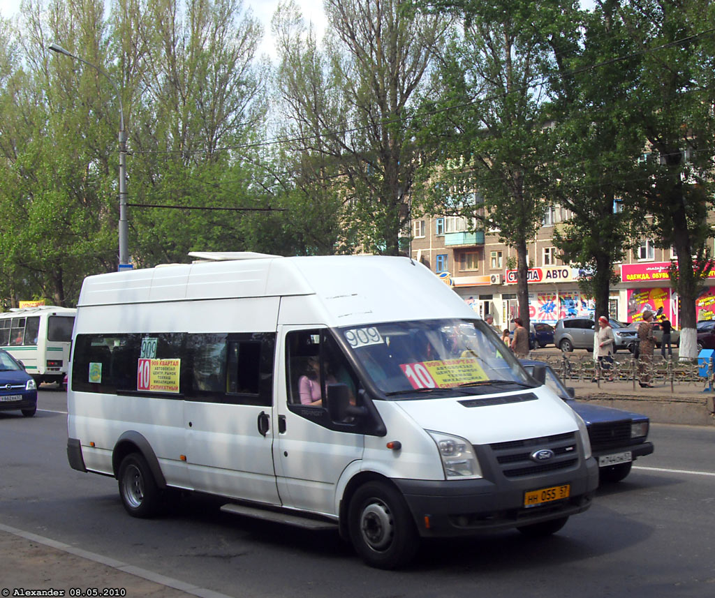 НН 055 57 НН 055 57