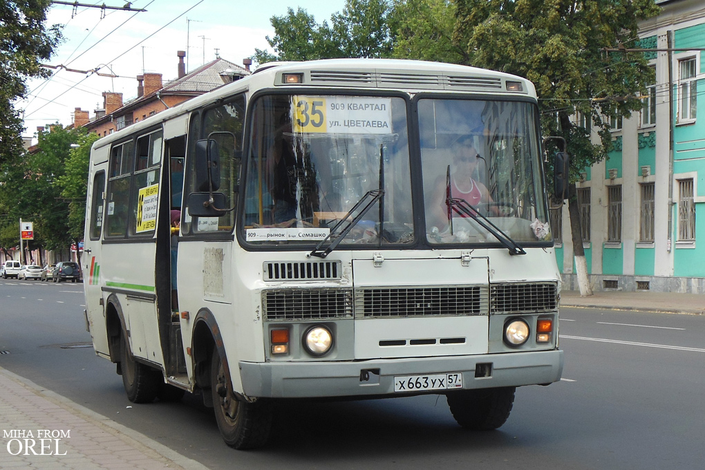  663  57