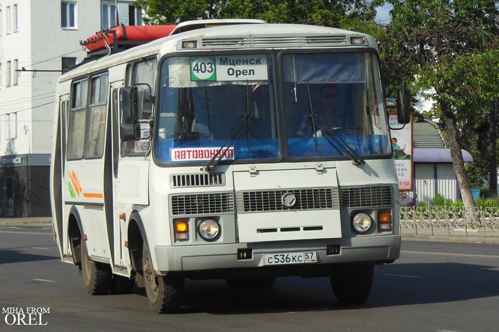 С 536 КС 57 С 536 КС 57