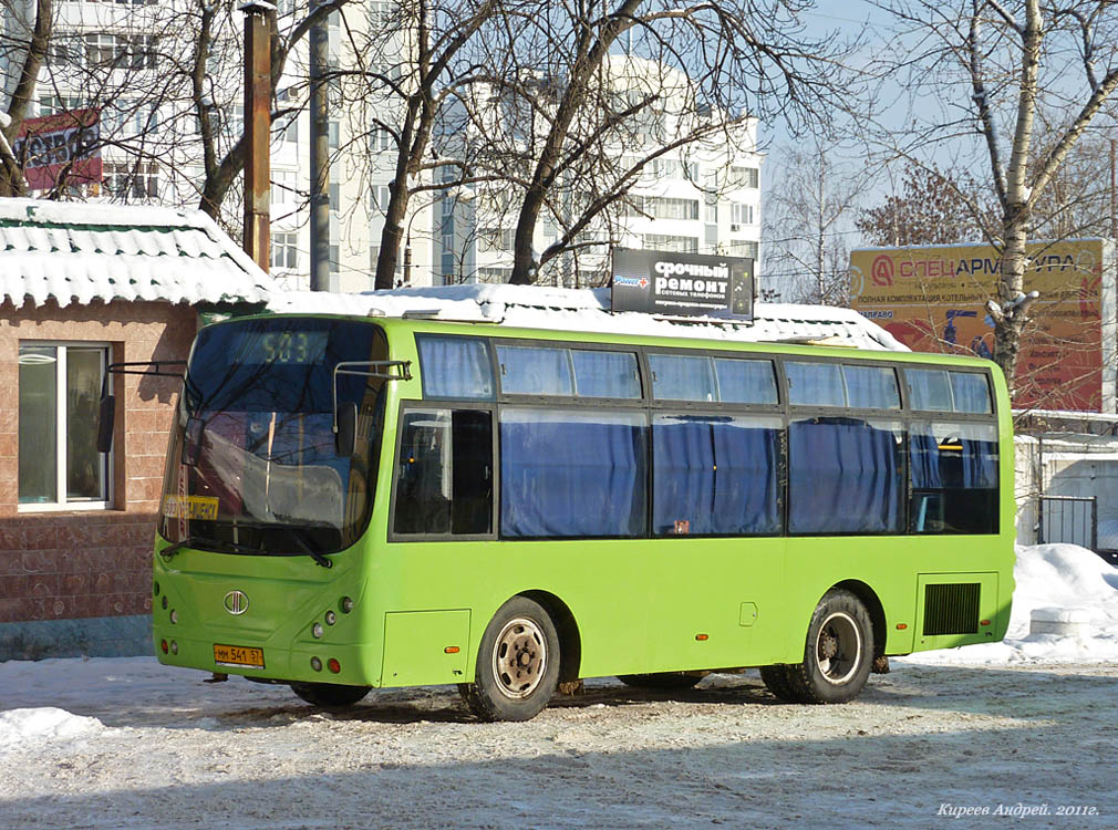 ММ 541 57 ММ 541 57