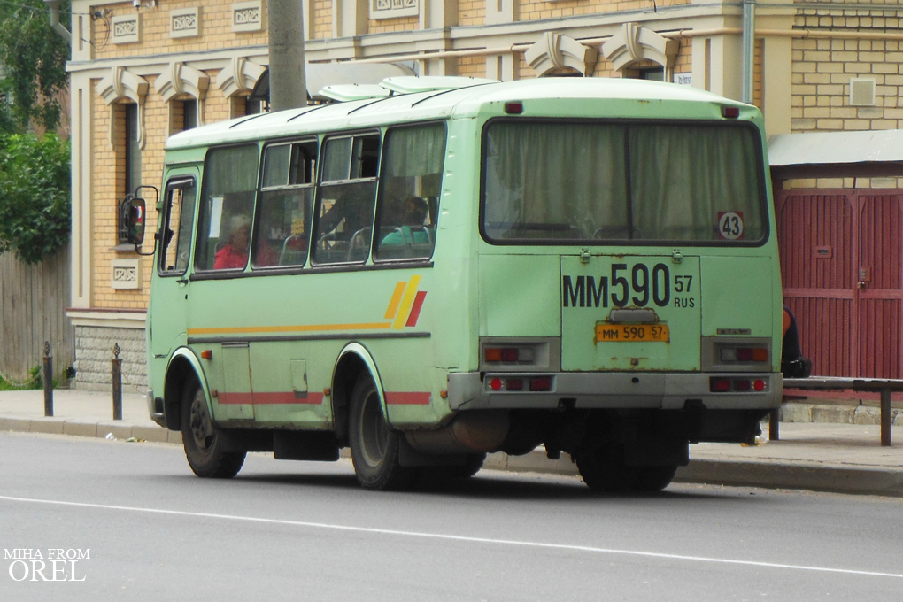  590 57