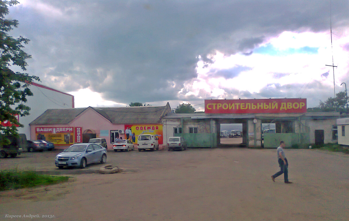 Автотранспортное предприятие (Мценск) Автотранспортное предприятие (Мценск)