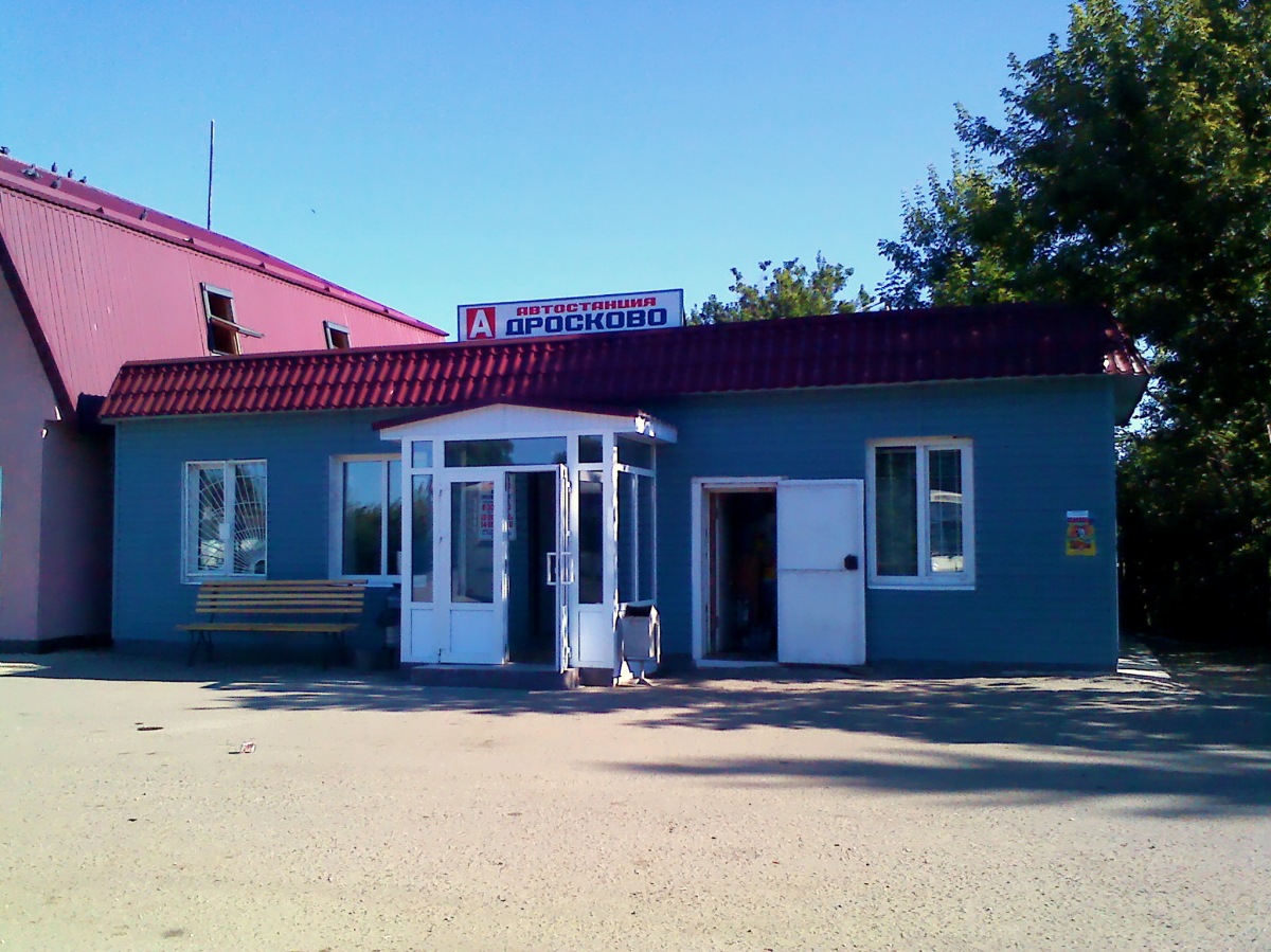 Автостанция (Дросково) Автостанция (Дросково)