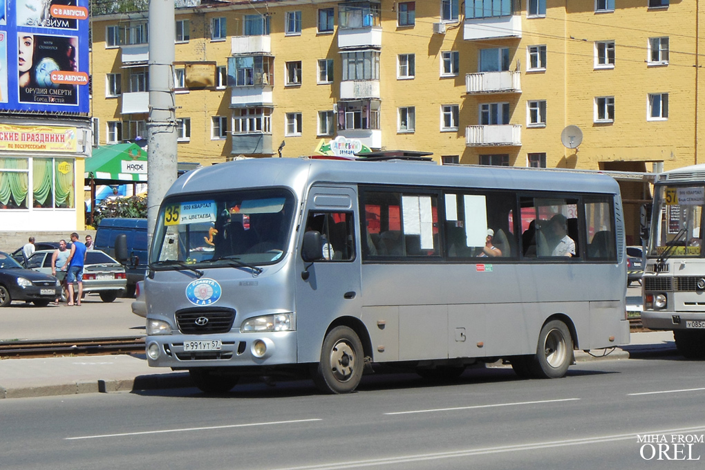  991  57
