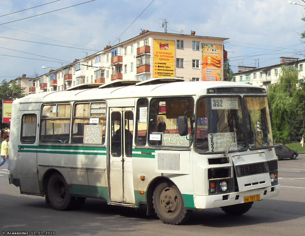  197 57