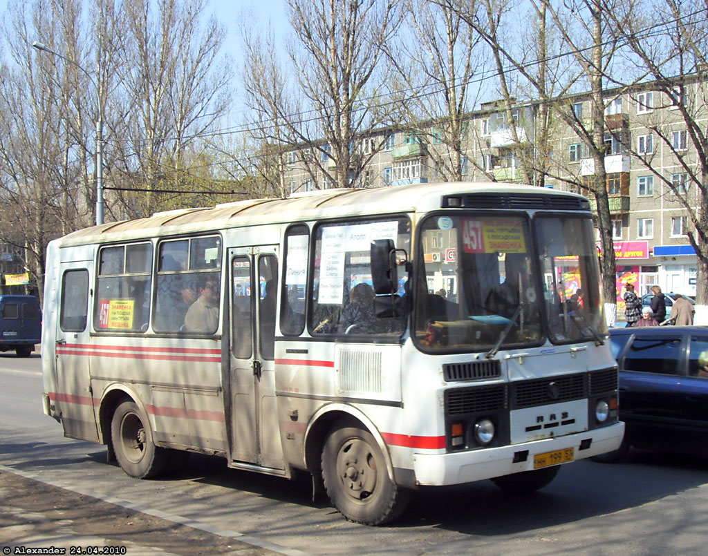  199 57